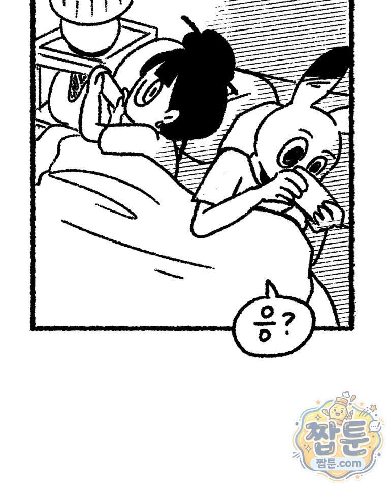내일도 흔들릴 나에게 23화 32