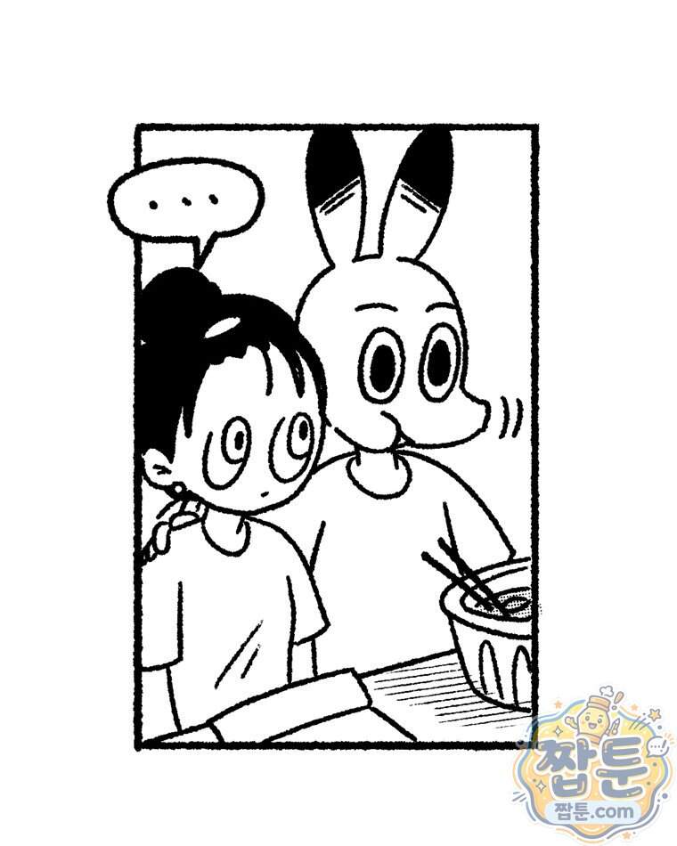 내일도 흔들릴 나에게 23화 47