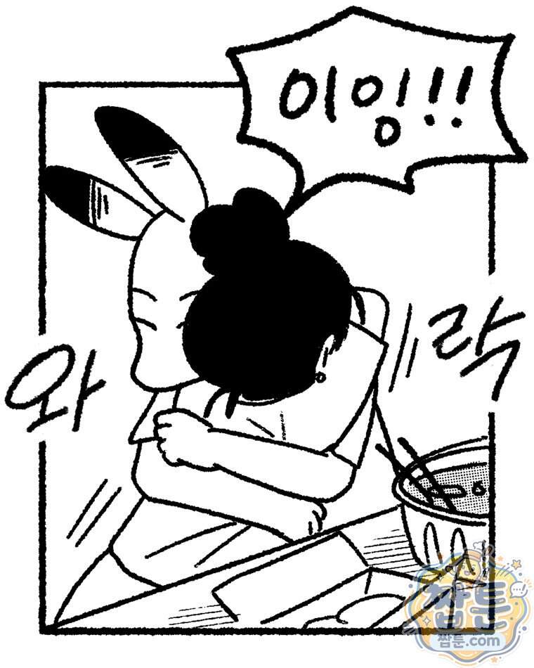 내일도 흔들릴 나에게 23화 48