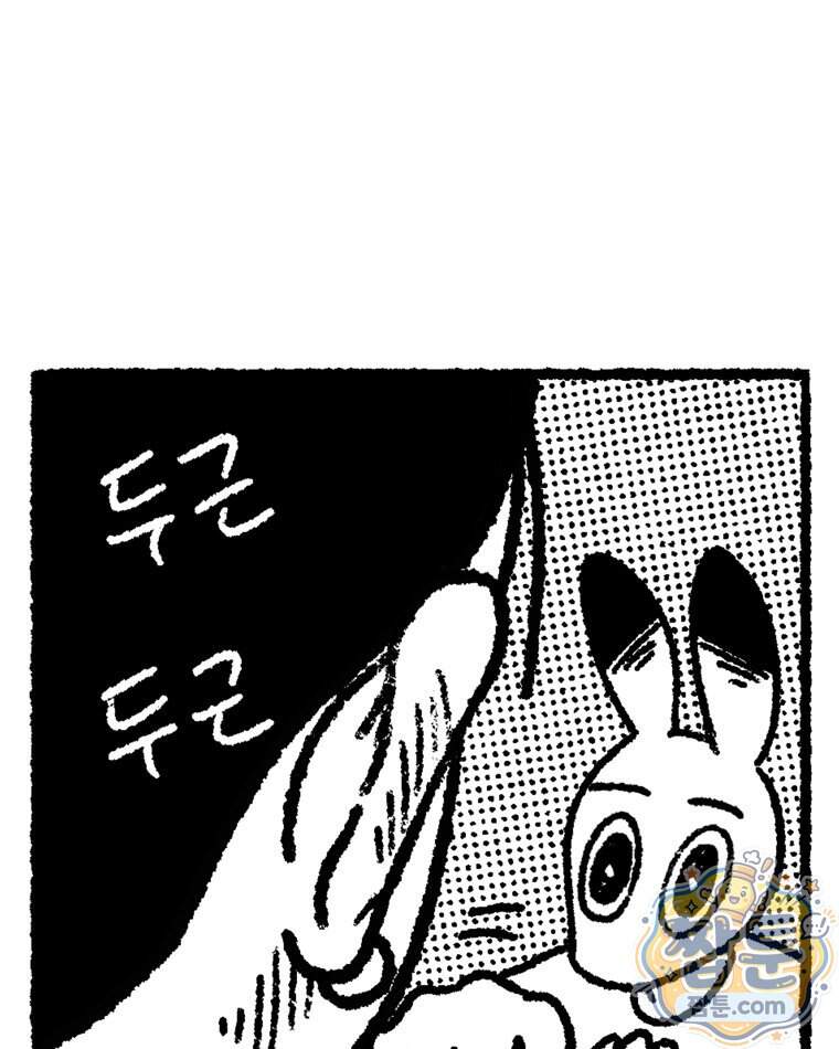 내일도 흔들릴 나에게 23화 57