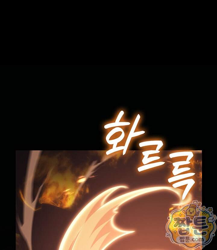 백작가 막내아들은 플레이어 172화 35
