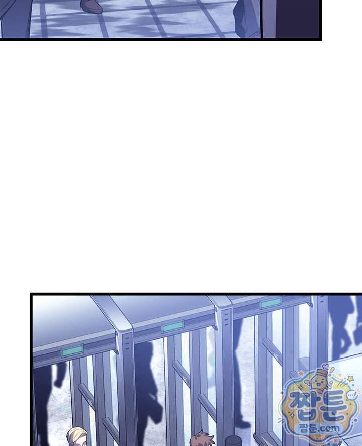 백작가 막내아들은 플레이어 172화 70