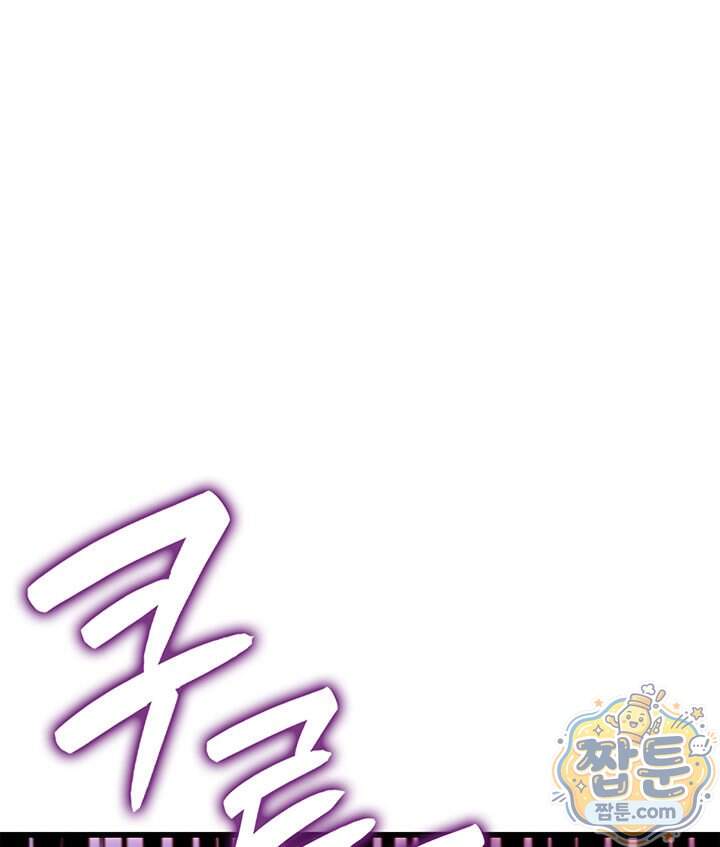백작가 막내아들은 플레이어 172화 103