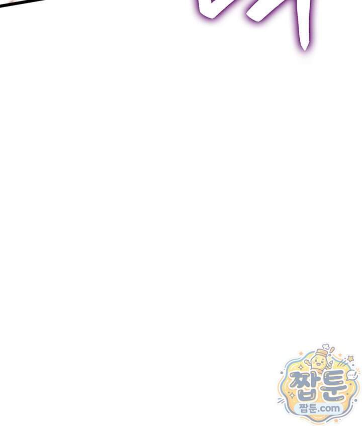 백작가 막내아들은 플레이어 172화 112