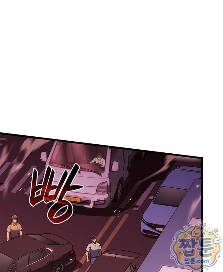 백작가 막내아들은 플레이어 172화 119