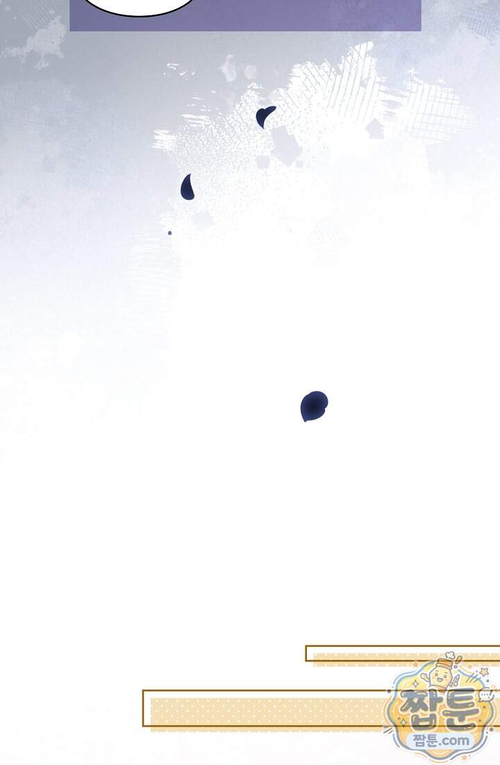 사신 공작가의 계모가 됐더니 모두가 집착한다 029화 41