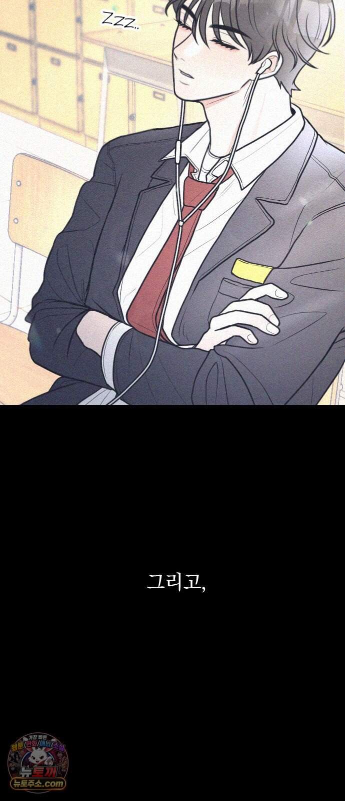 28, 청춘! 2화. 김도현, 그는 누구인가? 4