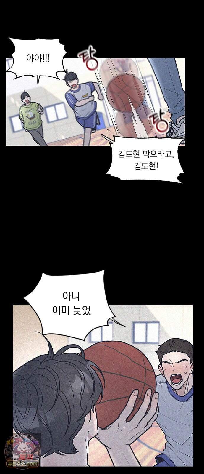 28, 청춘! 2화. 김도현, 그는 누구인가? 5