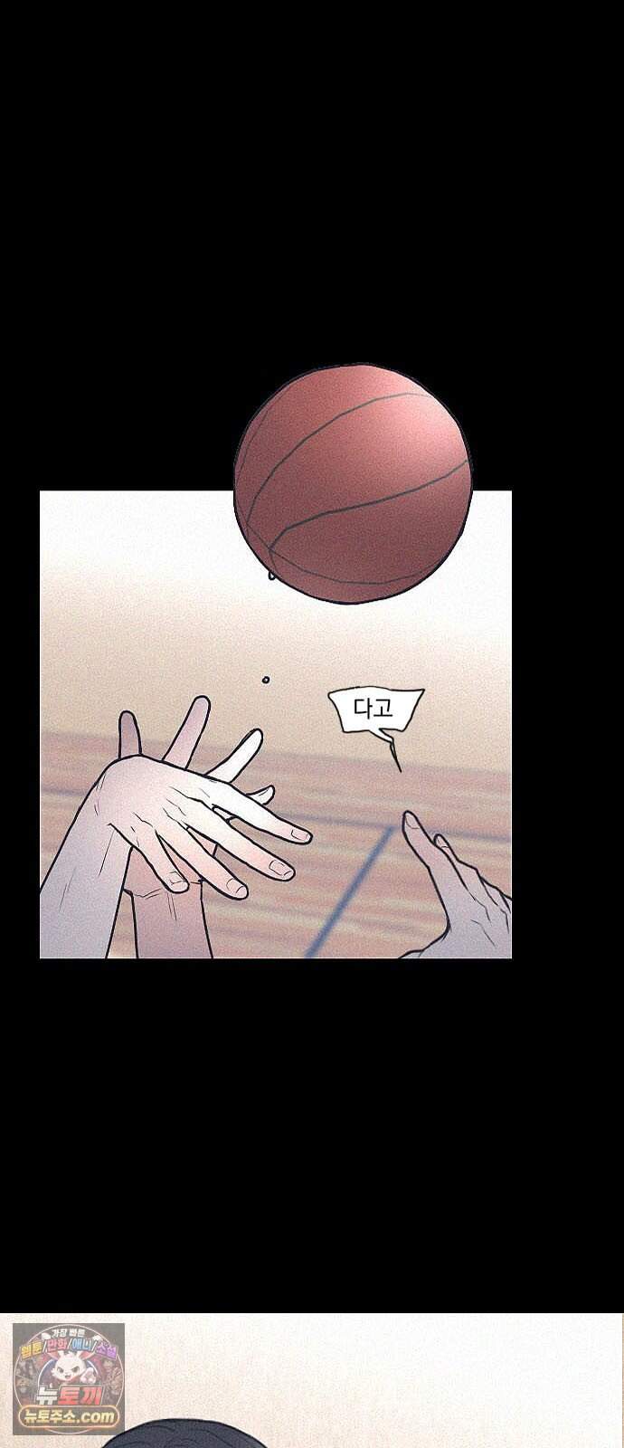 28, 청춘! 2화. 김도현, 그는 누구인가? 6