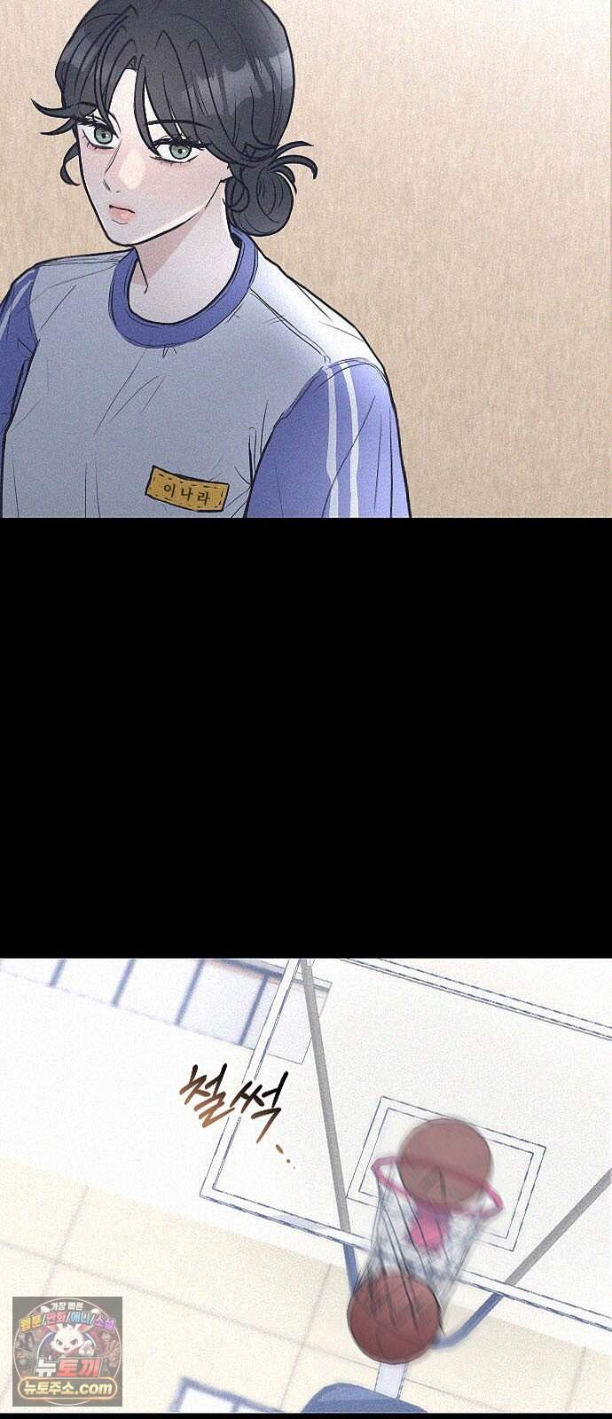 28, 청춘! 2화. 김도현, 그는 누구인가? 7