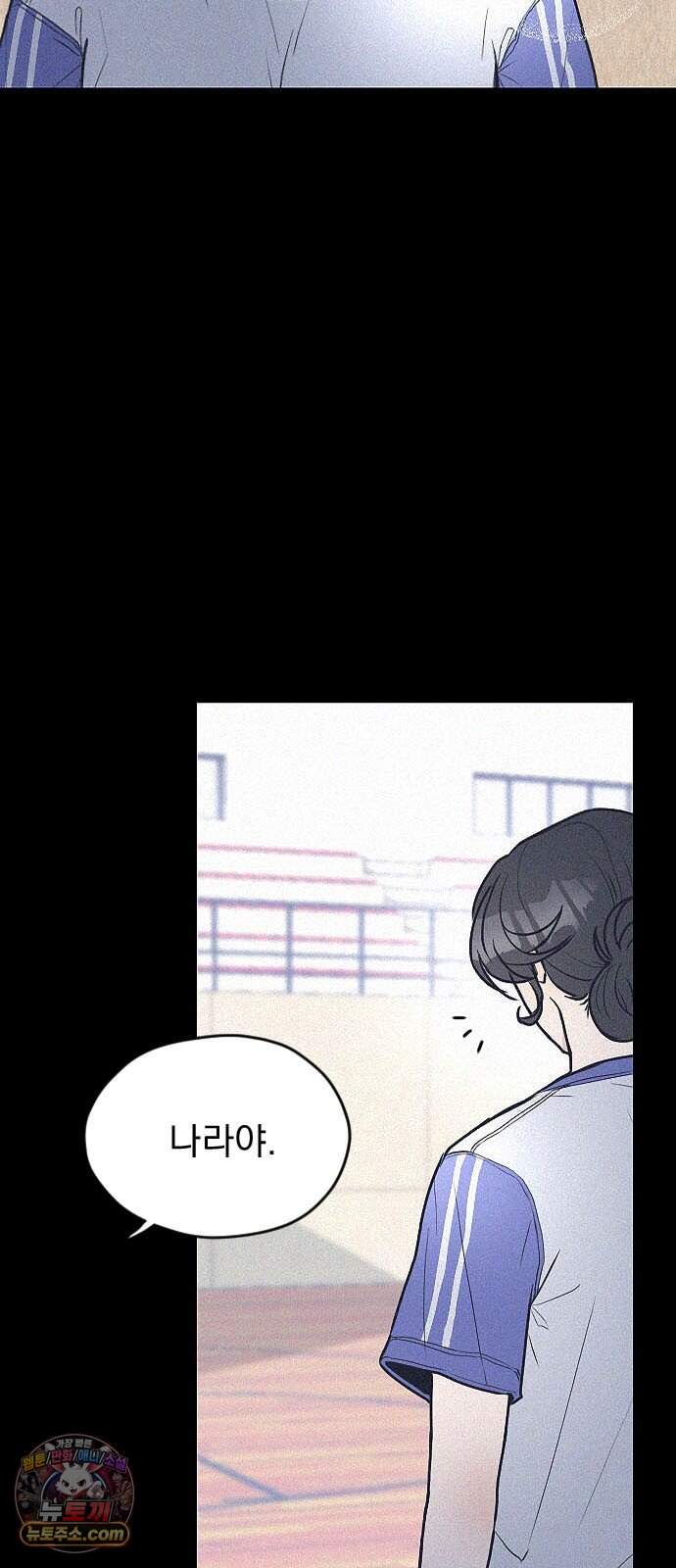 28, 청춘! 2화. 김도현, 그는 누구인가? 10