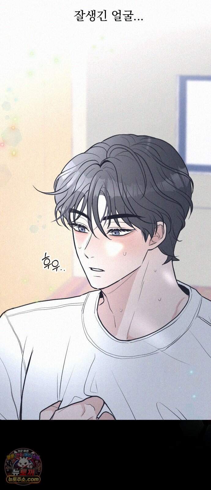 28, 청춘! 2화. 김도현, 그는 누구인가? 14