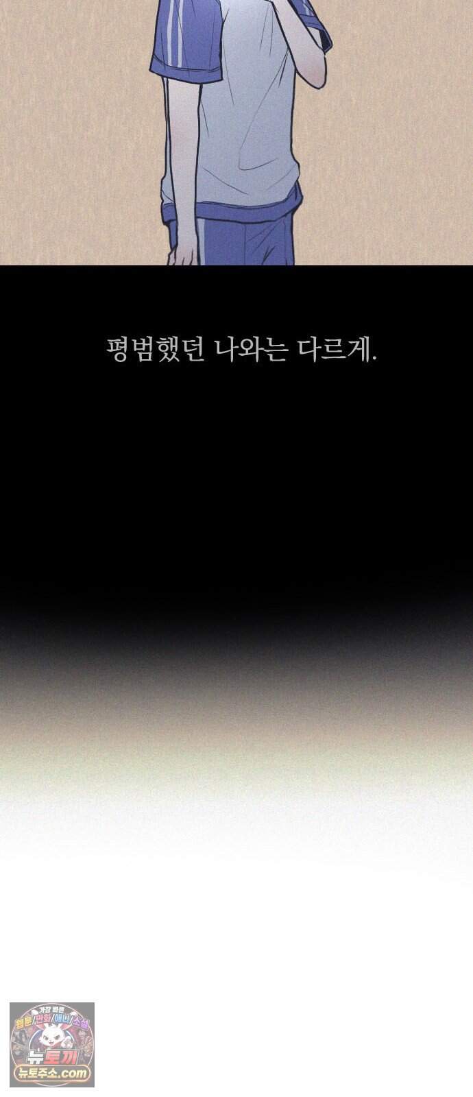 28, 청춘! 2화. 김도현, 그는 누구인가? 21