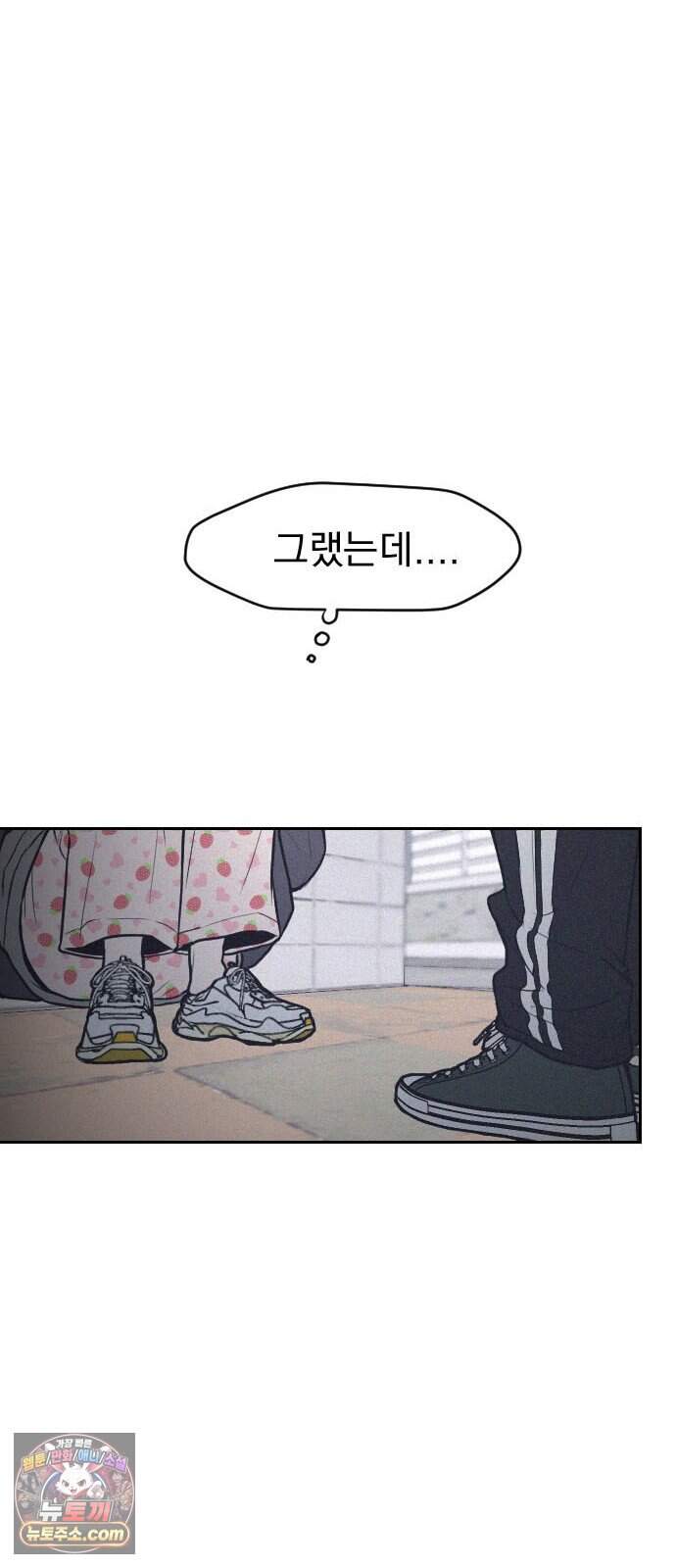 28, 청춘! 2화. 김도현, 그는 누구인가? 23