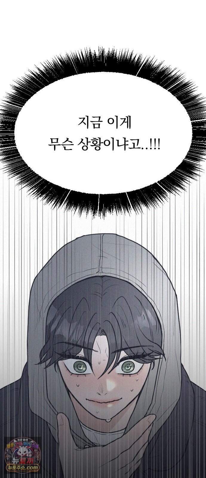 28, 청춘! 2화. 김도현, 그는 누구인가? 24