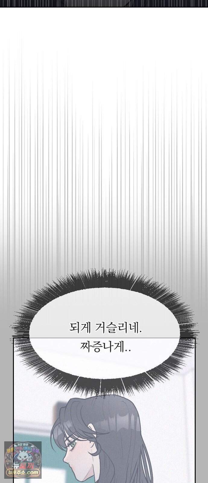 28, 청춘! 2화. 김도현, 그는 누구인가? 25