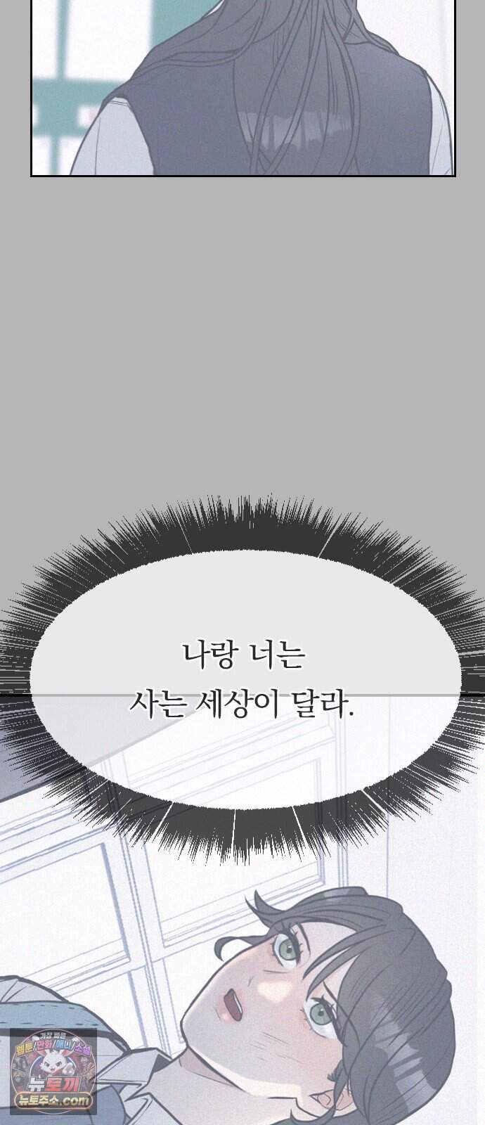 28, 청춘! 2화. 김도현, 그는 누구인가? 26