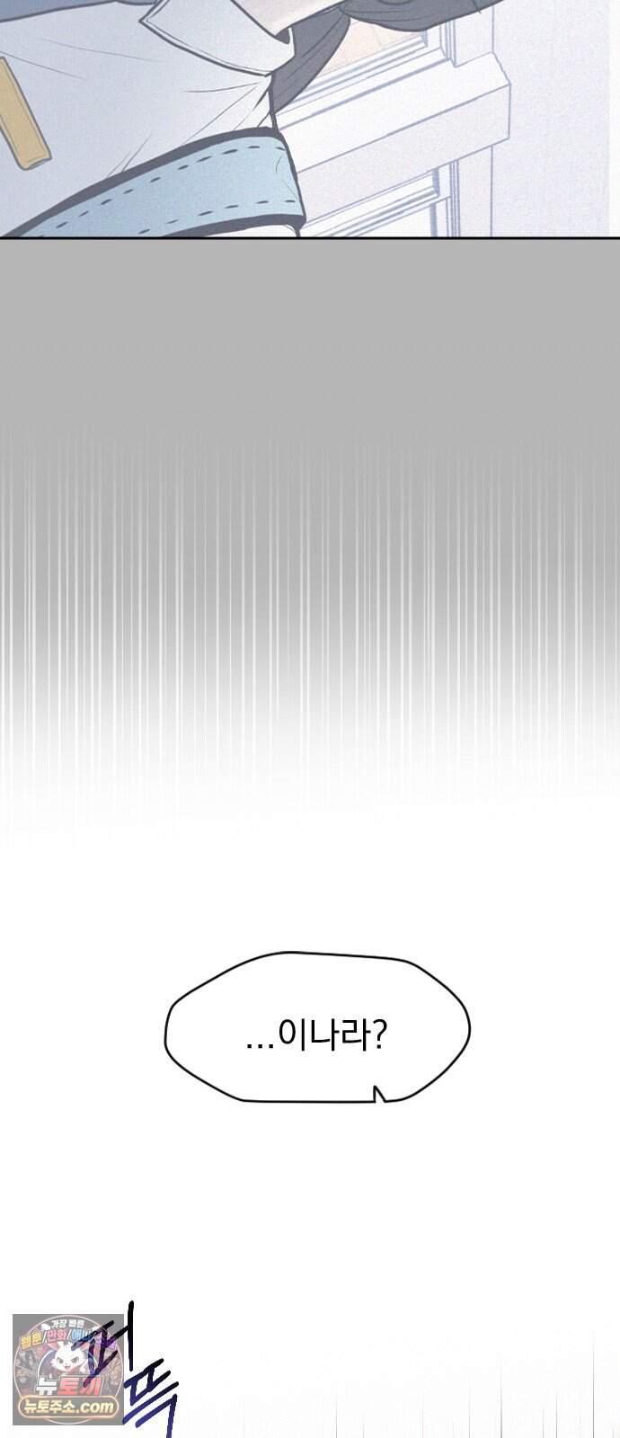 28, 청춘! 2화. 김도현, 그는 누구인가? 27