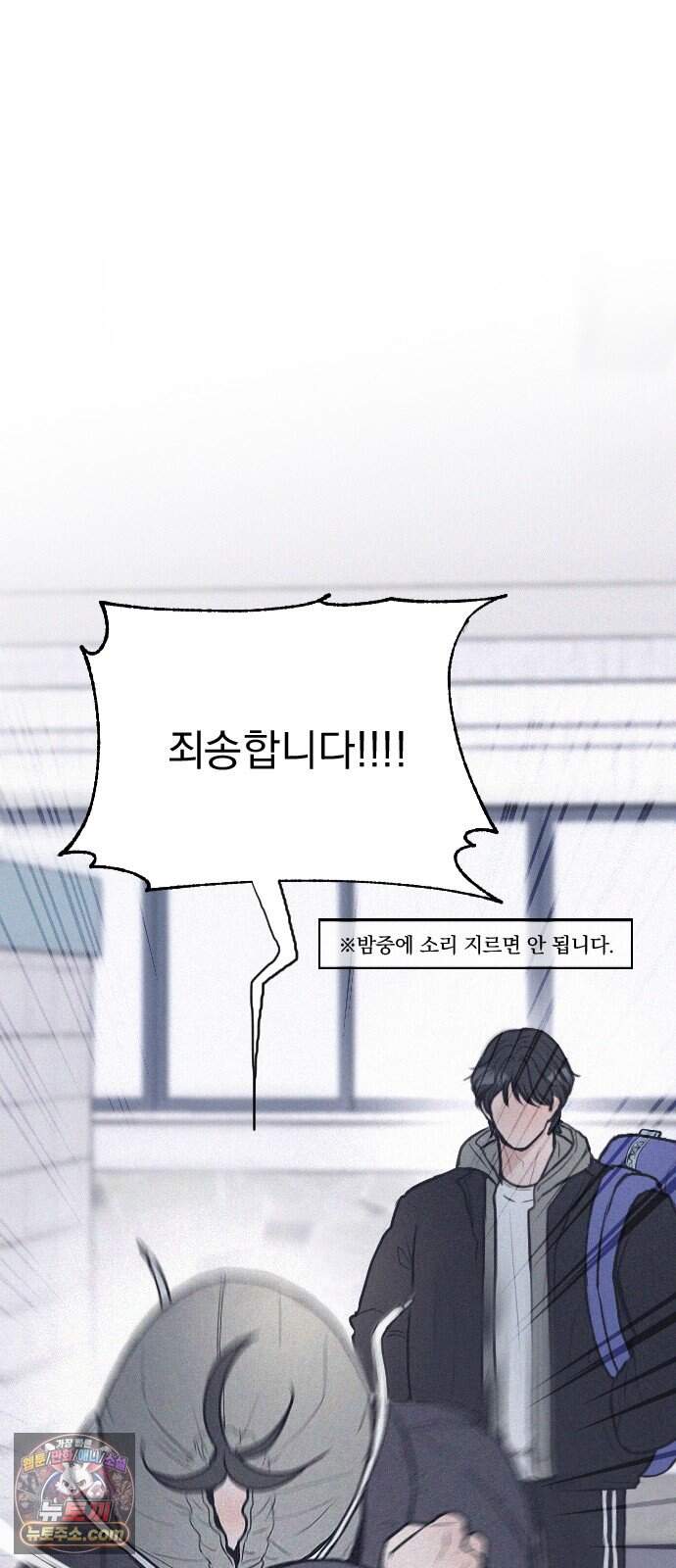28, 청춘! 2화. 김도현, 그는 누구인가? 34