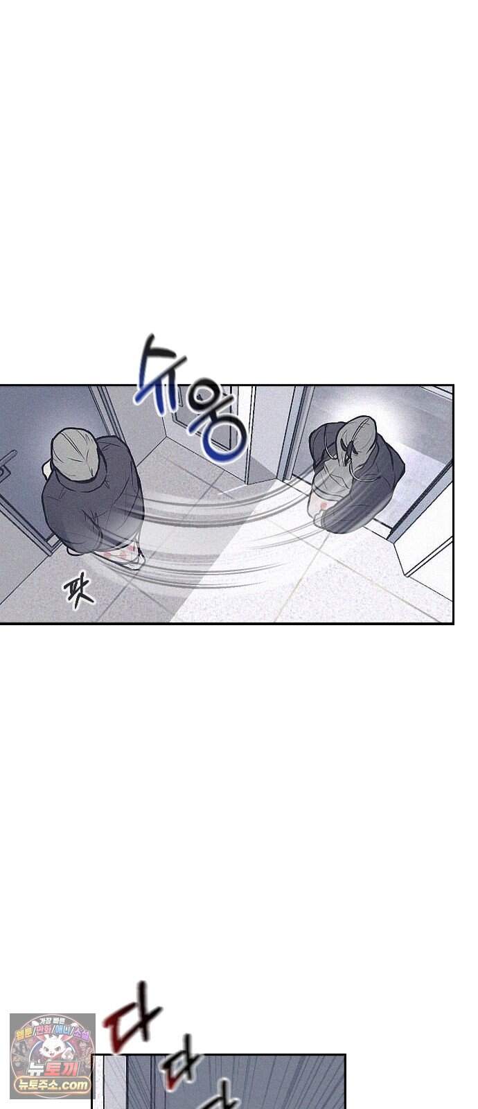 28, 청춘! 2화. 김도현, 그는 누구인가? 38