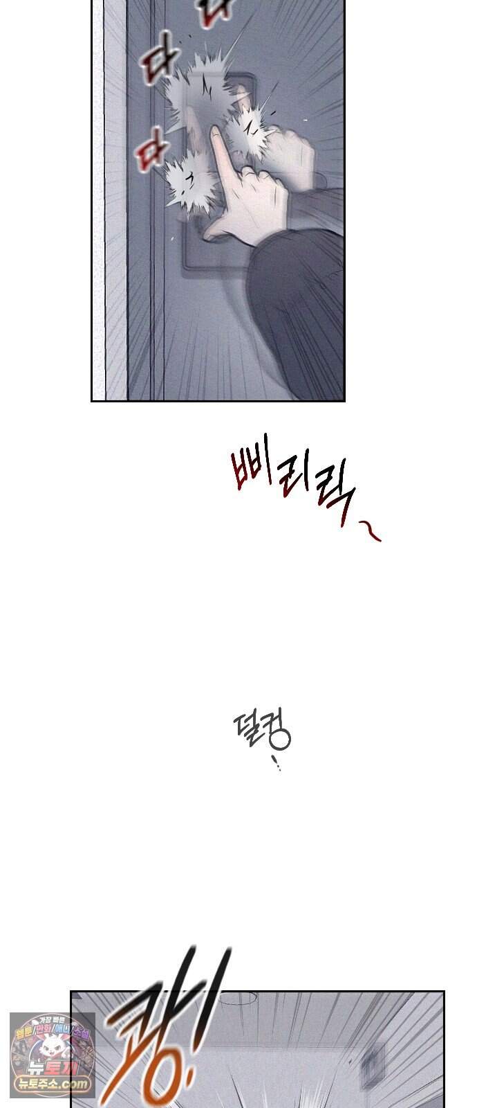 28, 청춘! 2화. 김도현, 그는 누구인가? 39