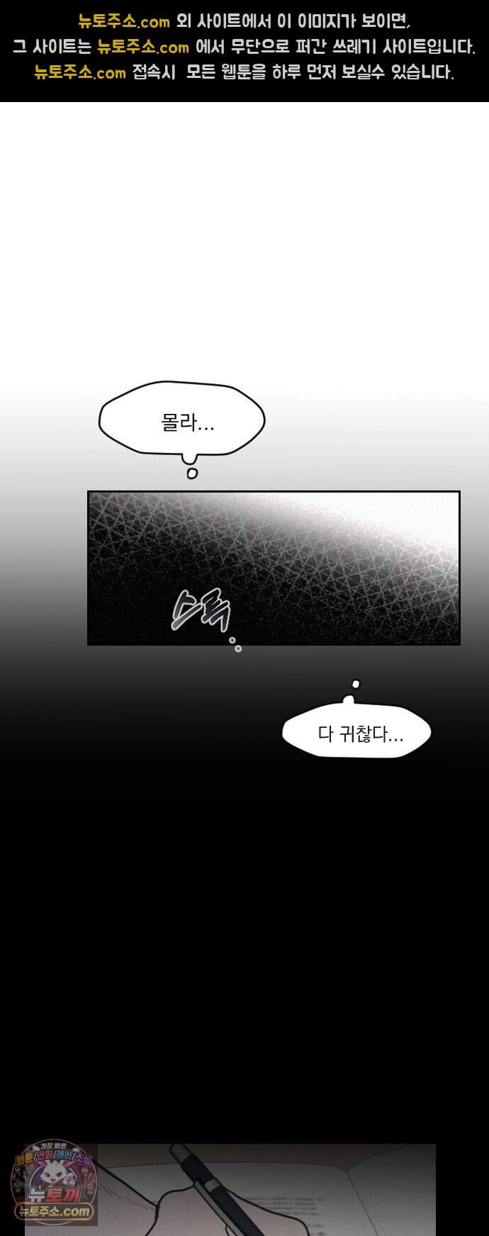28, 청춘! 2화. 김도현, 그는 누구인가? 60