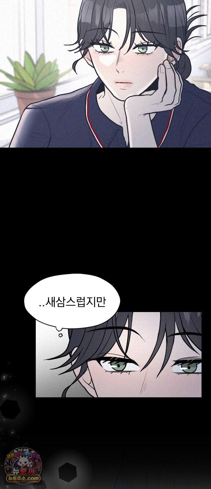 28, 청춘! 2화. 김도현, 그는 누구인가? 62