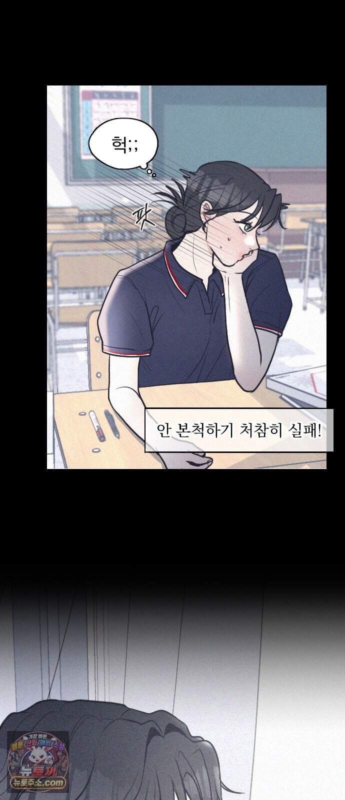 28, 청춘! 2화. 김도현, 그는 누구인가? 65