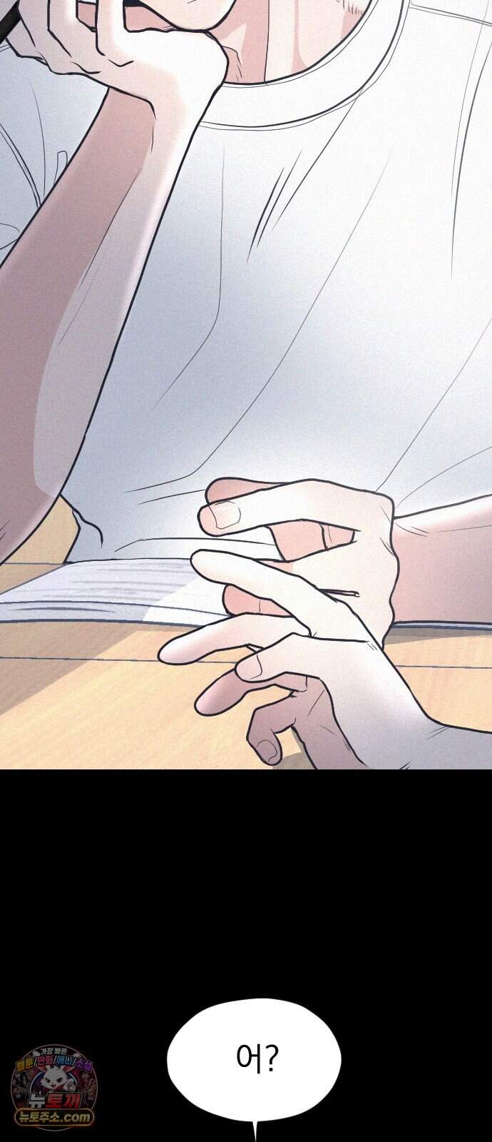 28, 청춘! 2화. 김도현, 그는 누구인가? 70