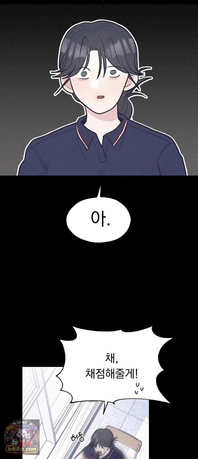28, 청춘! 2화. 김도현, 그는 누구인가? 71