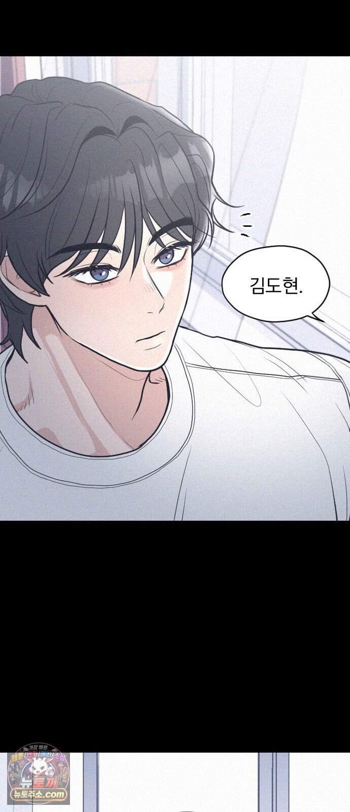 28, 청춘! 2화. 김도현, 그는 누구인가? 78