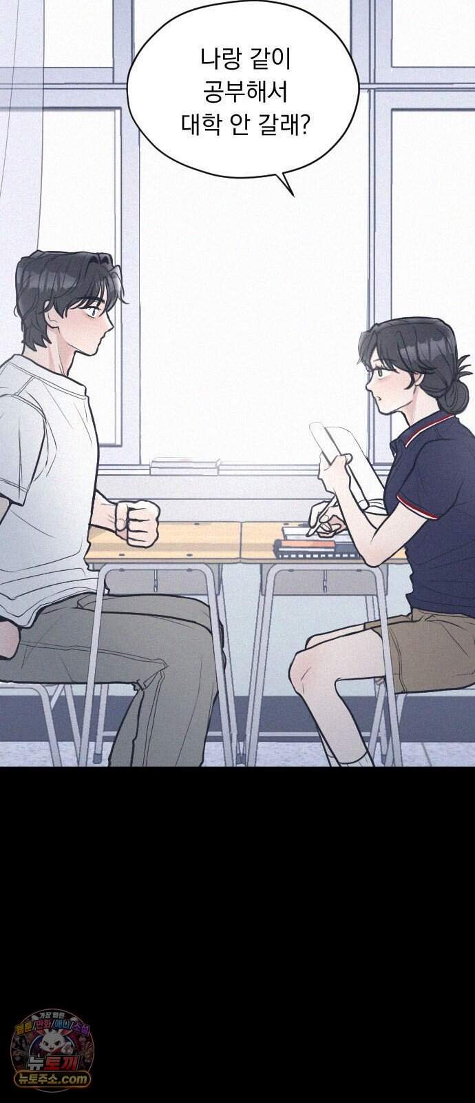 28, 청춘! 2화. 김도현, 그는 누구인가? 79
