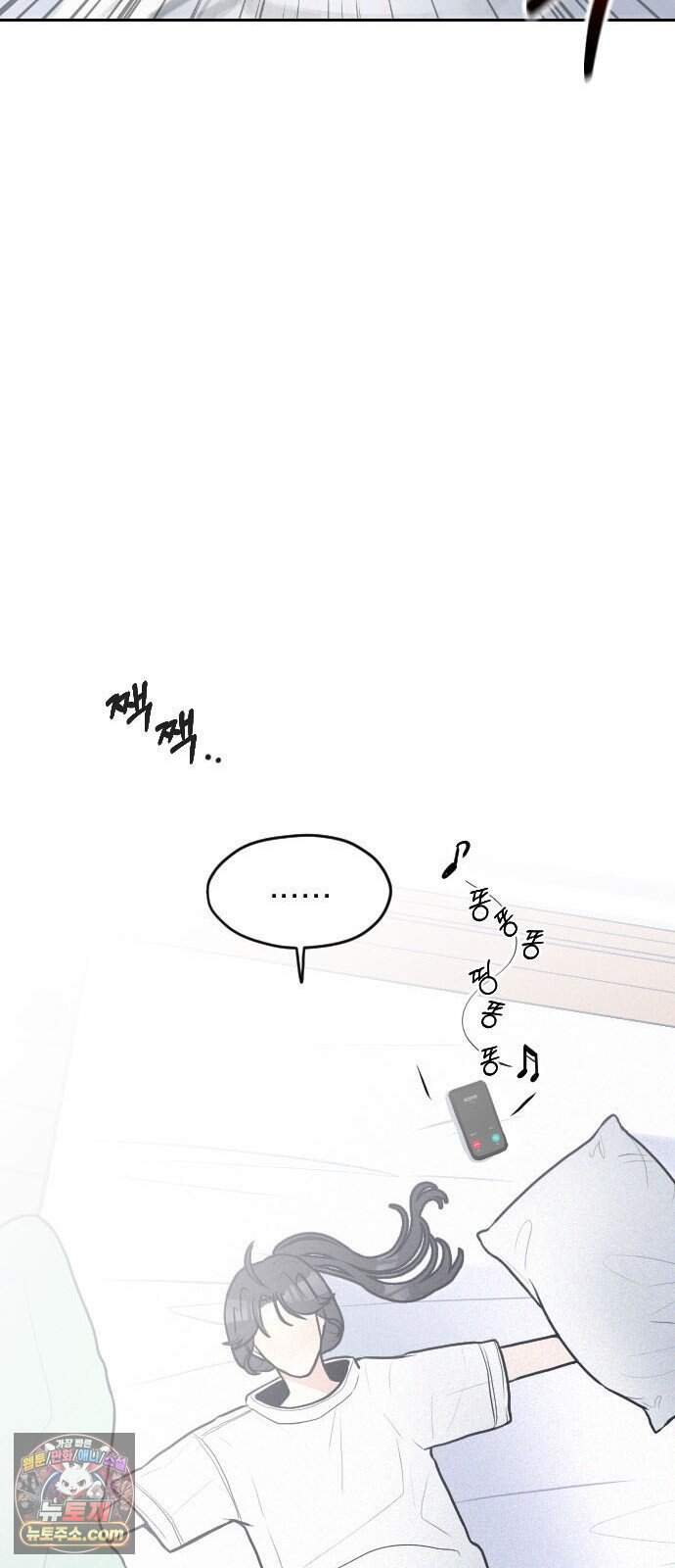 28, 청춘! 2화. 김도현, 그는 누구인가? 84