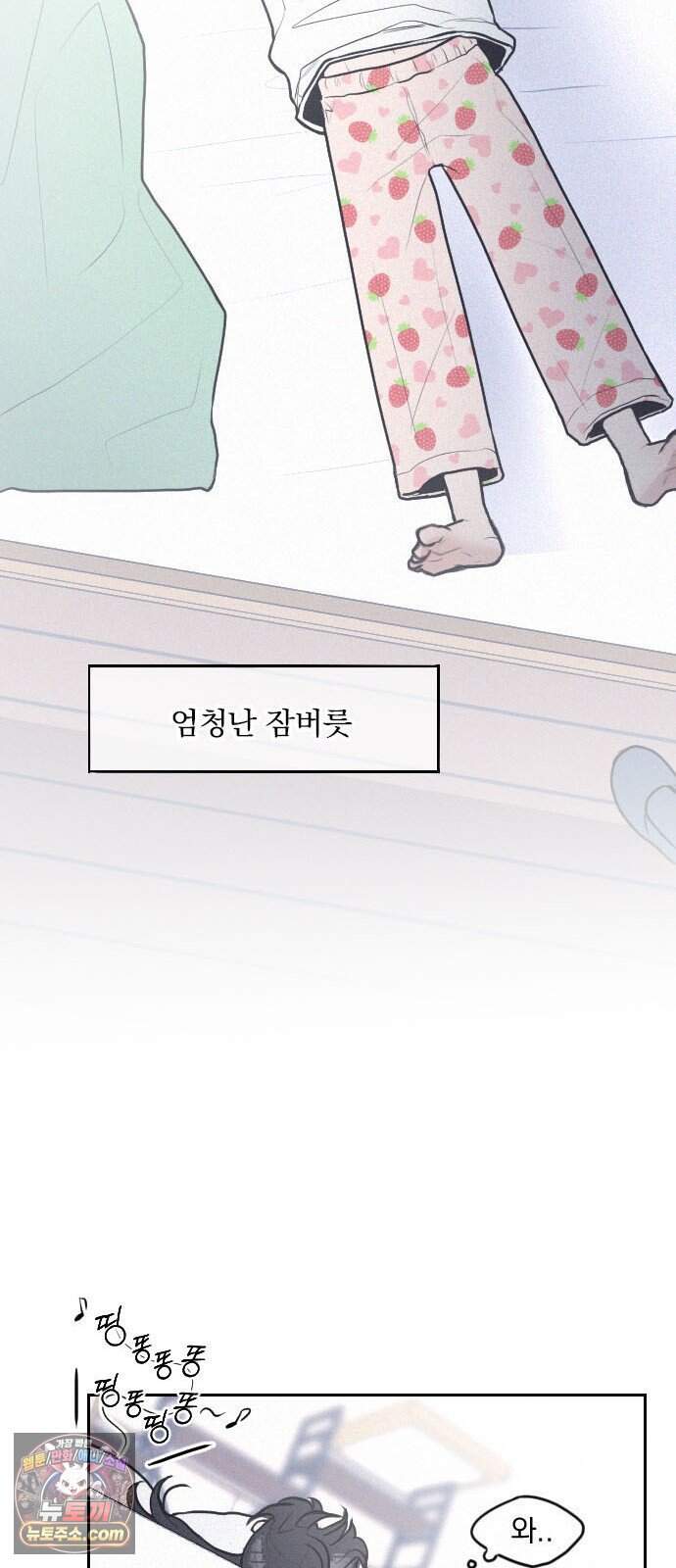 28, 청춘! 2화. 김도현, 그는 누구인가? 85