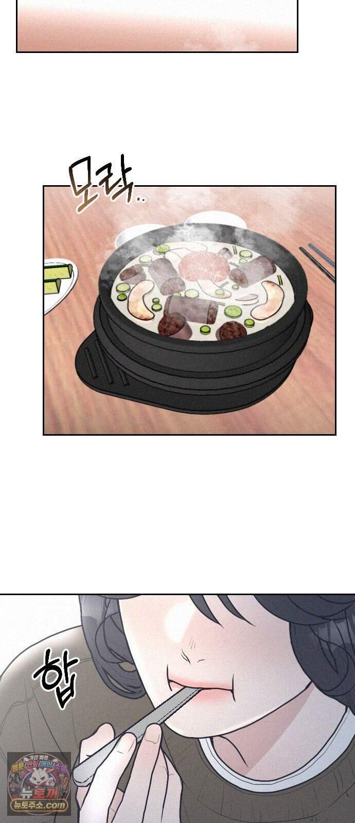 28, 청춘! 2화. 김도현, 그는 누구인가? 87