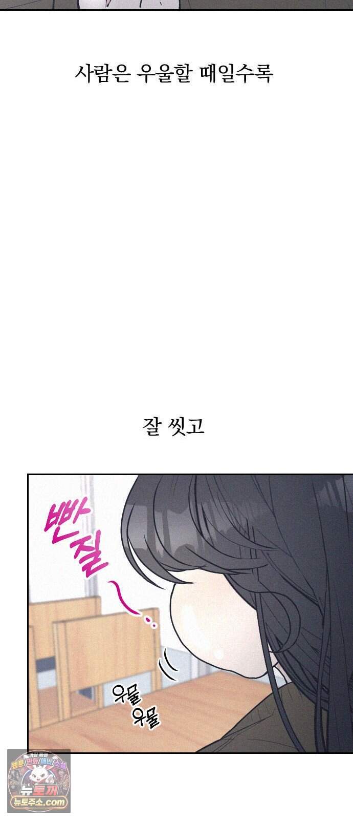 28, 청춘! 2화. 김도현, 그는 누구인가? 88
