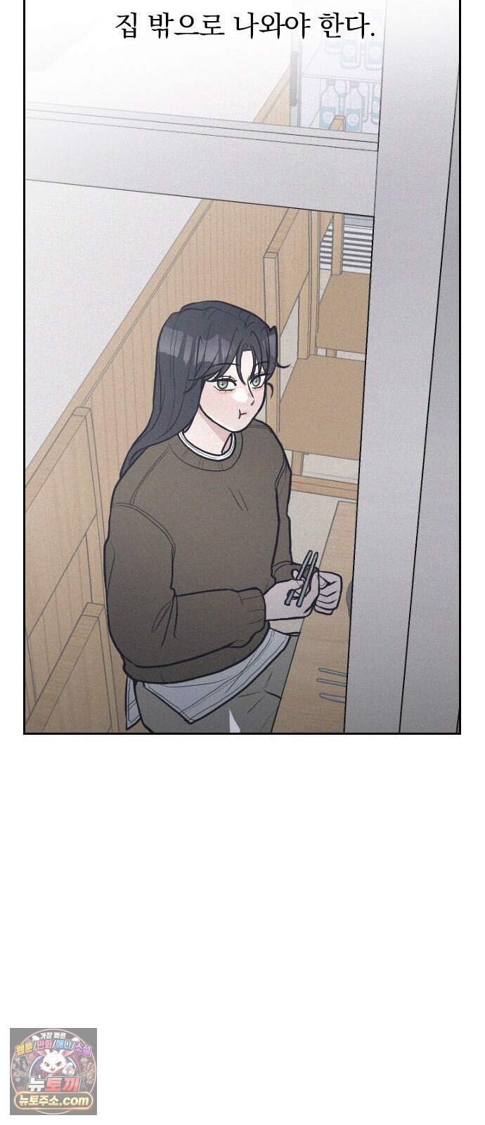 28, 청춘! 2화. 김도현, 그는 누구인가? 90