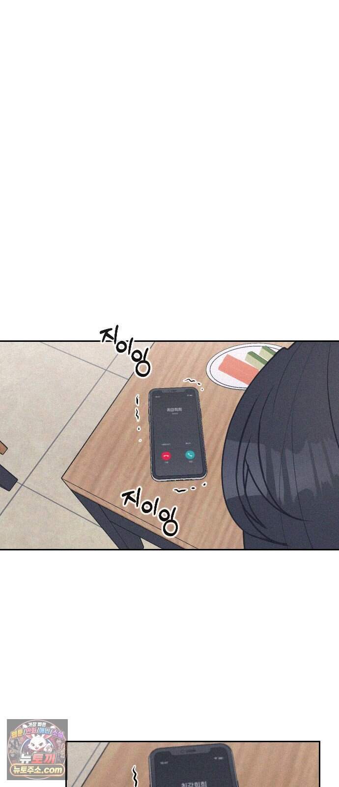 28, 청춘! 2화. 김도현, 그는 누구인가? 92