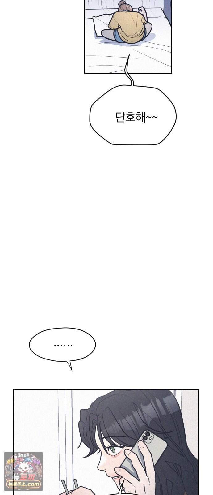 28, 청춘! 2화. 김도현, 그는 누구인가? 98