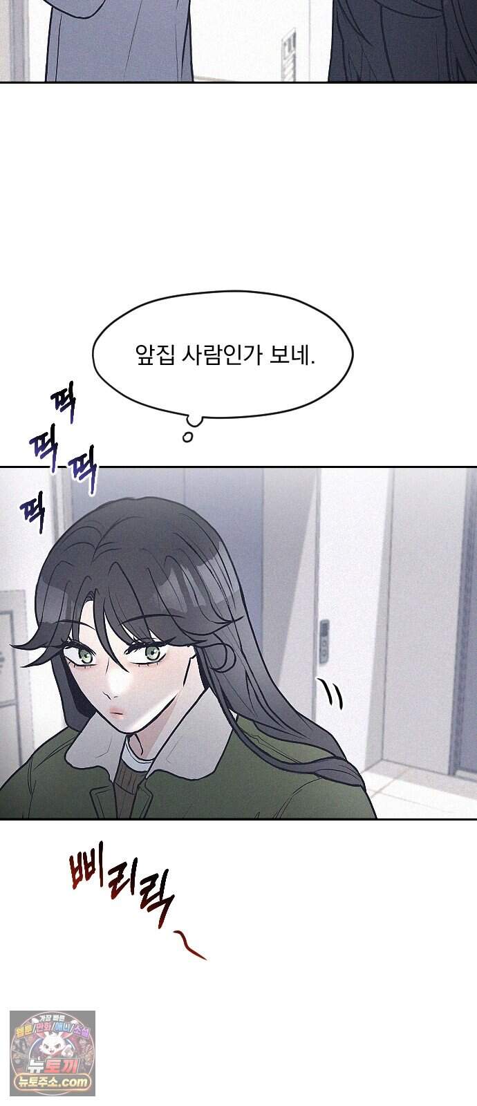 28, 청춘! 2화. 김도현, 그는 누구인가? 109