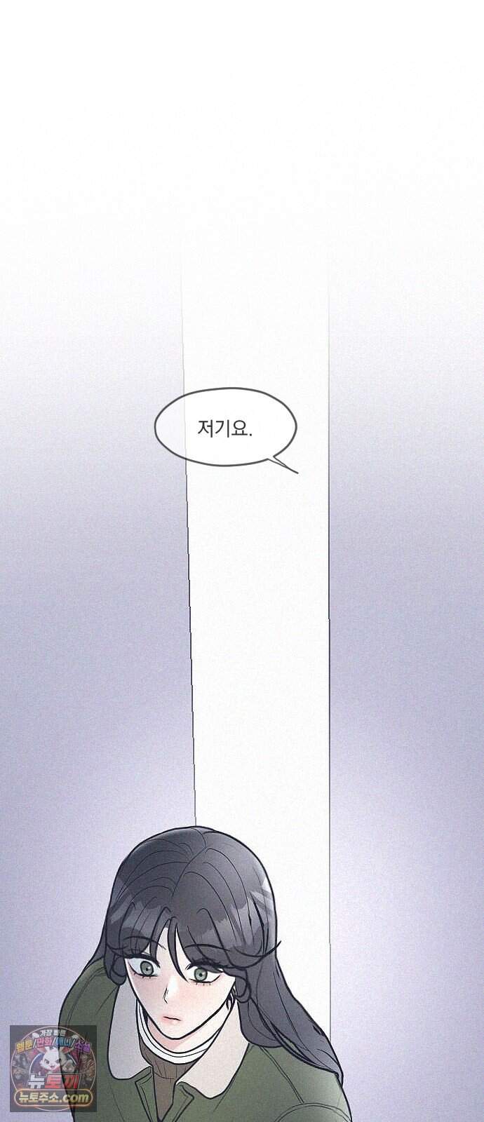 28, 청춘! 2화. 김도현, 그는 누구인가? 111