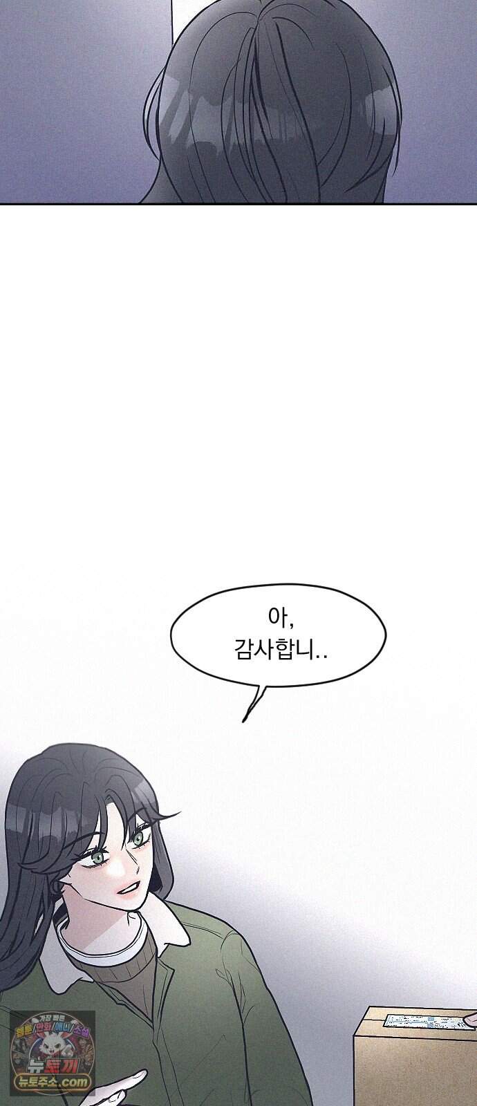 28, 청춘! 2화. 김도현, 그는 누구인가? 113