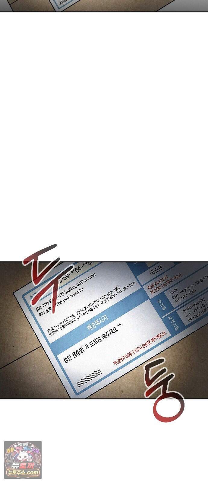 28, 청춘! 2화. 김도현, 그는 누구인가? 115