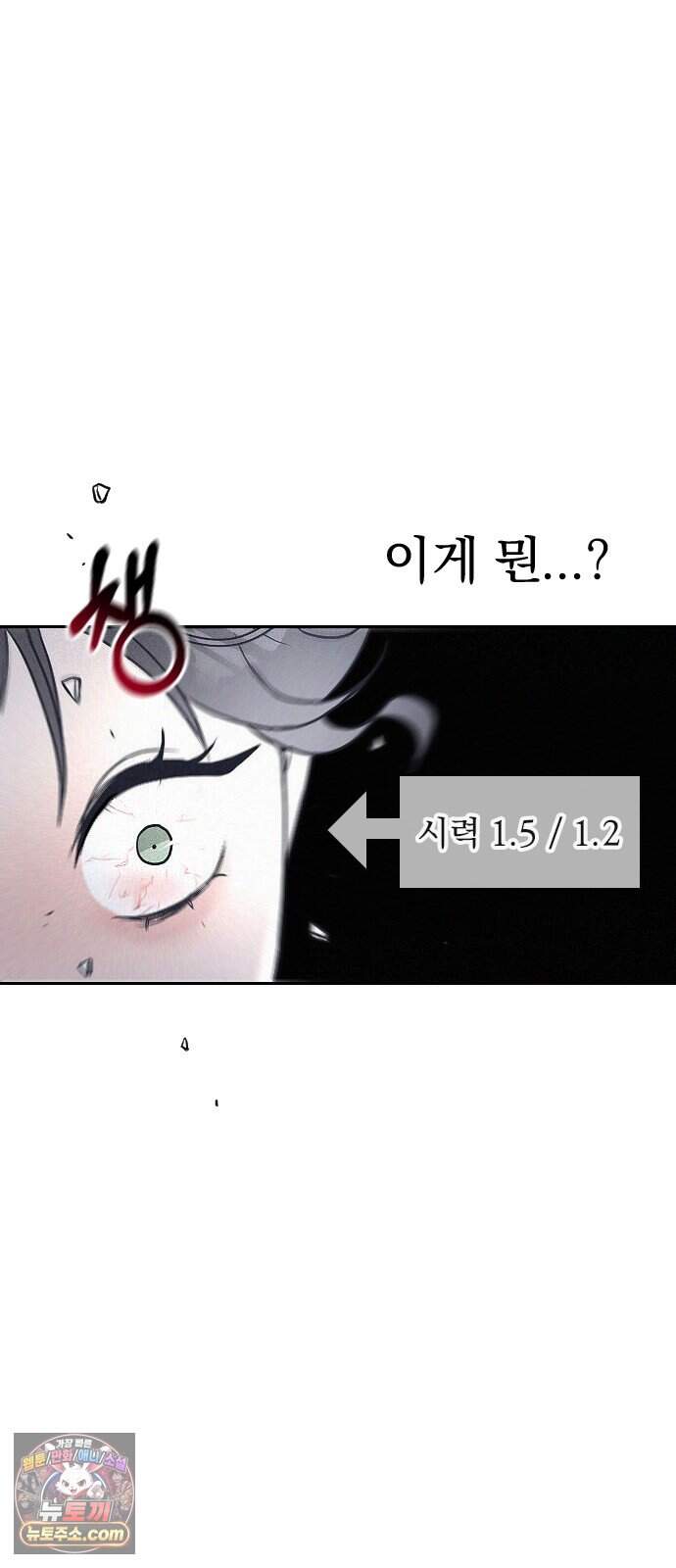28, 청춘! 2화. 김도현, 그는 누구인가? 116