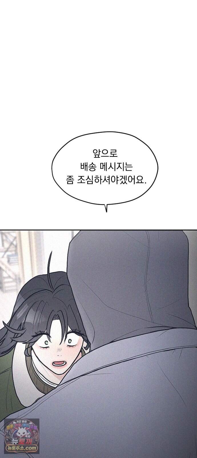 28, 청춘! 2화. 김도현, 그는 누구인가? 117