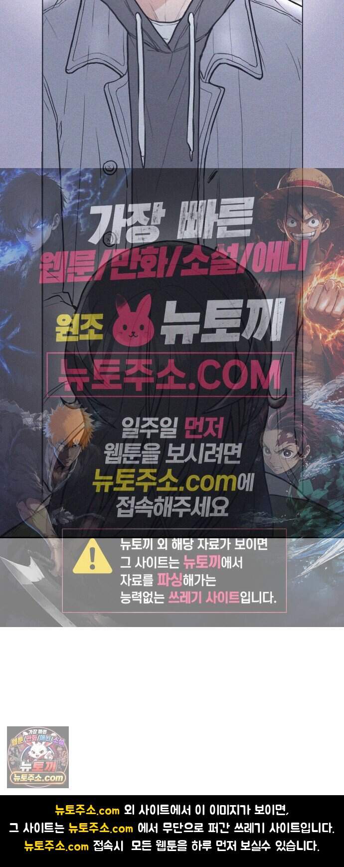28, 청춘! 2화. 김도현, 그는 누구인가? 119