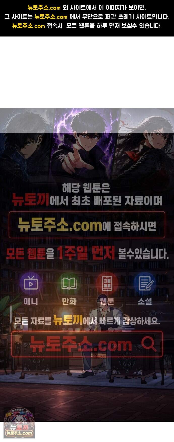 시간을 돌아온 황후의 납치 결혼 64화 1