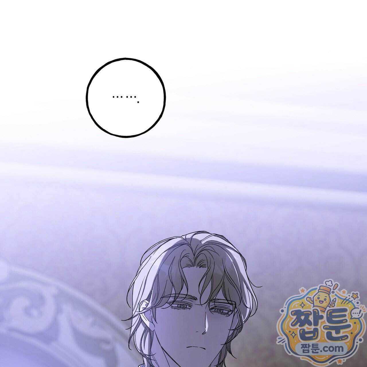 에보니 캐슬 45화 20