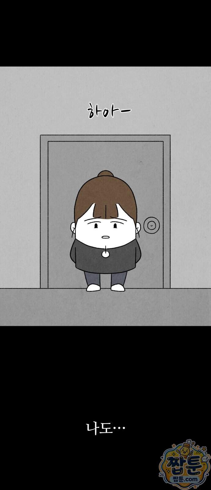 이혼자녀 31화 14