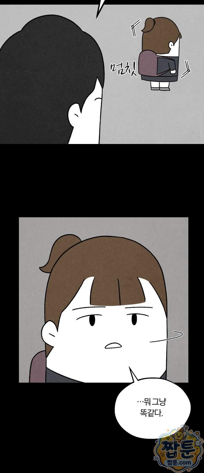 이혼자녀 31화 18